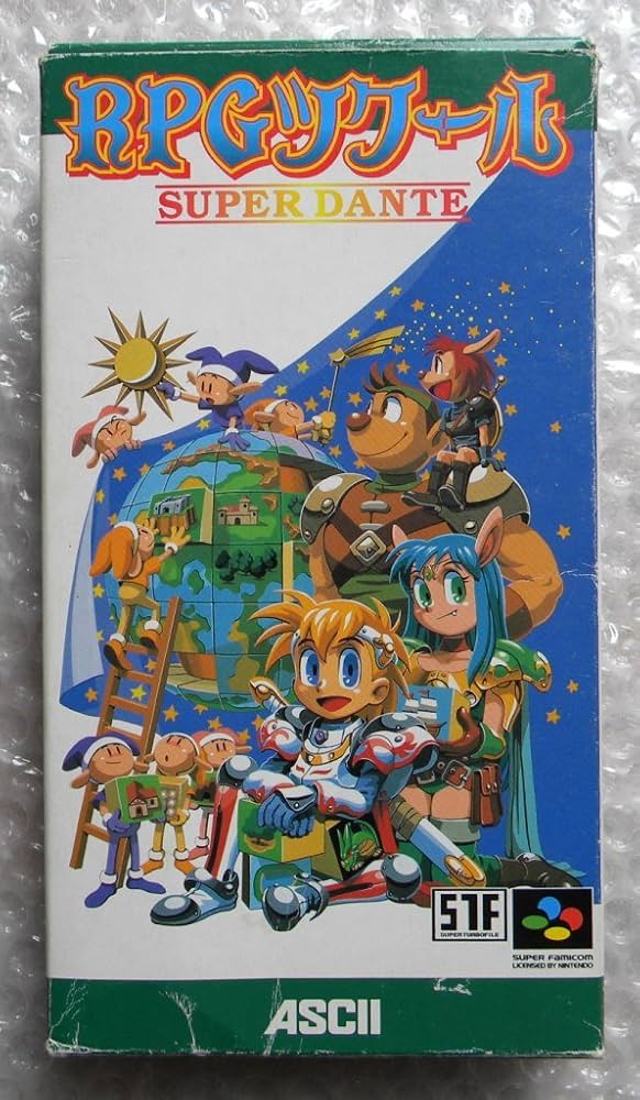 Amazon.com: RPG Tsukuru: Super Dante [Japan Import] : Video